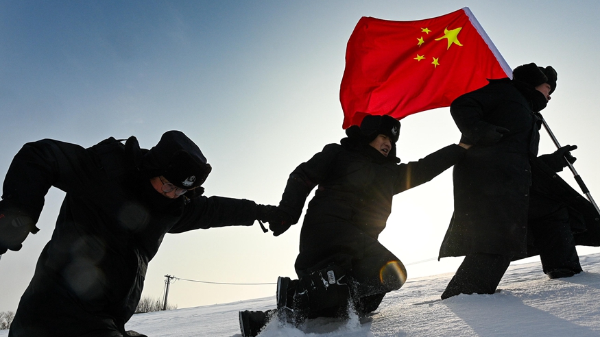 2024 奮進(jìn)中國(guó)