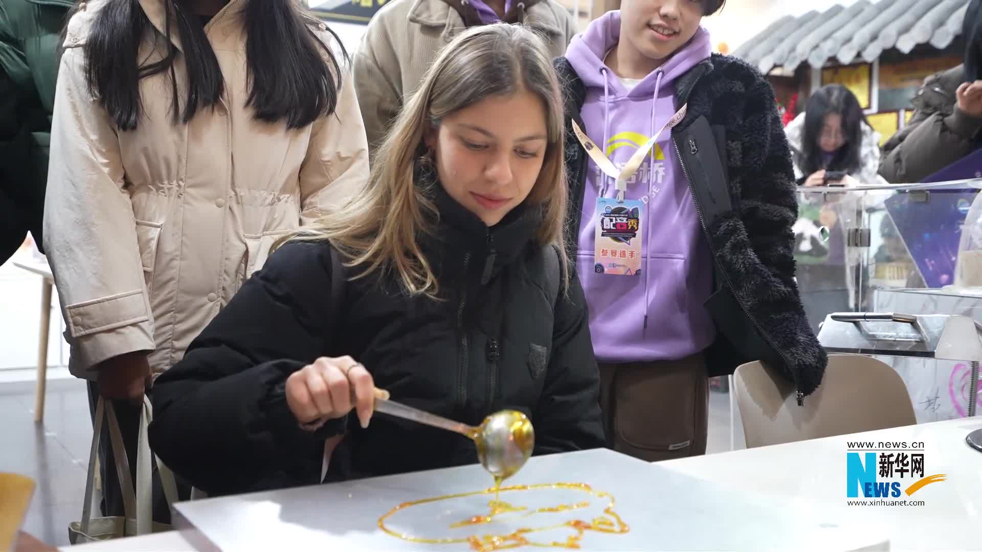 好吃也好玩，外國朋友探索中國傳統(tǒng)文化非遺的魅力