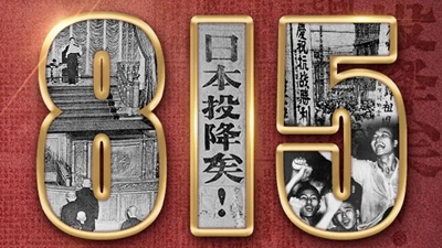 77年前的今天，我們永遠(yuǎn)不會(huì)忘記！