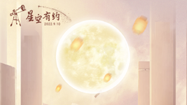 中秋節(jié)與教師節(jié)同一天，本世紀(jì)僅有三次