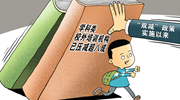 “雙減”后首個寒假來了，校外培訓(xùn)有哪些變化？