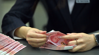 個別銀行停辦現(xiàn)金收付？不允許！