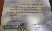 北京東城區(qū)部分居家、隔離學生追蹤