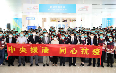 把心血、汗水和真情留在這里——內(nèi)地援港醫(yī)療隊亞博館抗疫故事