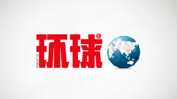改變世界版圖，戲言還是預言？