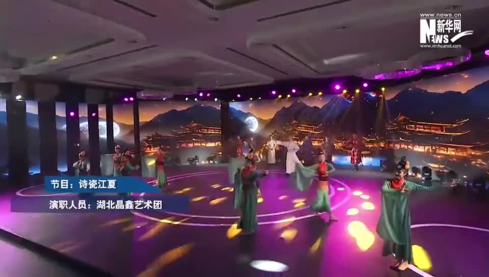 《詩瓷江夏》亮相中國網(wǎng)事·感動(dòng)2023頒獎(jiǎng)典禮