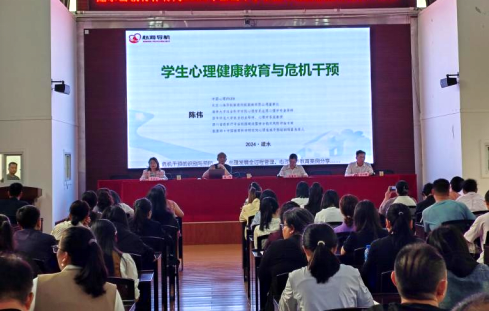 青少年心理健康測評(píng)服務(wù)計(jì)劃落地云南紅河州