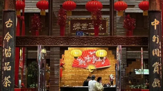 讓星級茶館成為中國人自己的“米其林茶館”
