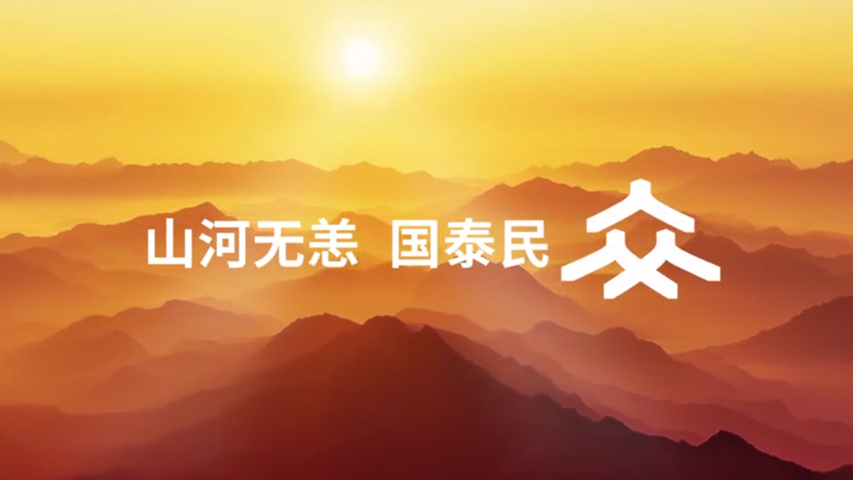 應急管理系統(tǒng)官方標識正式發(fā)布