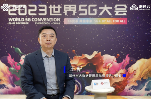 鄭州市政務云以“數(shù)”善政、以“數(shù)”興業(yè)、以“數(shù)”惠民