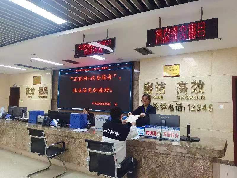 瀘縣錨定增值改革聚焦智慧高效 多元?jiǎng)?chuàng)新引領(lǐng)政務(wù)服務(wù)利企便民動(dòng)能升級(jí)