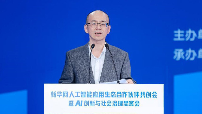 中國(guó)信通院魏亮：緊抓關(guān)鍵窗口期 推動(dòng)人工智能高質(zhì)量發(fā)展?