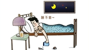 高原難入眠？專家為你答疑解惑