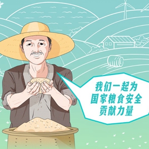 微信分享圖