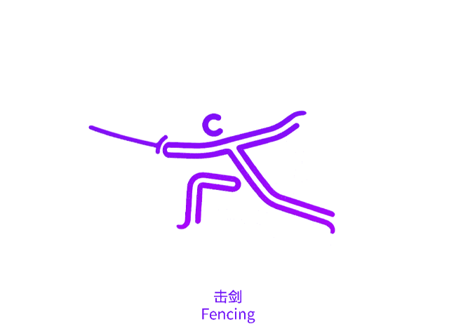 這100秒有多難？亞運(yùn)歷史首套動(dòng)態(tài)體育圖標(biāo)的背后