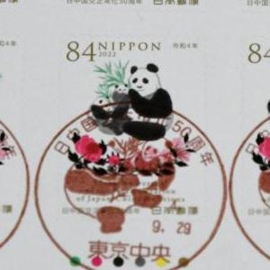 微信分享圖