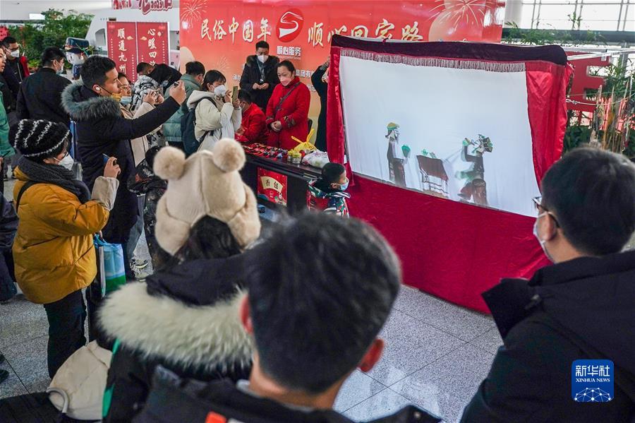 （關(guān)注春運(yùn)）（4）江蘇徐州：民俗中國年 溫暖回家路