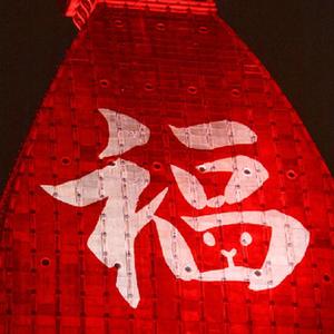 微信分享圖