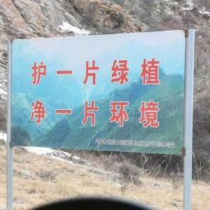 微信分享圖