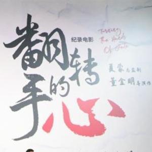微信分享圖