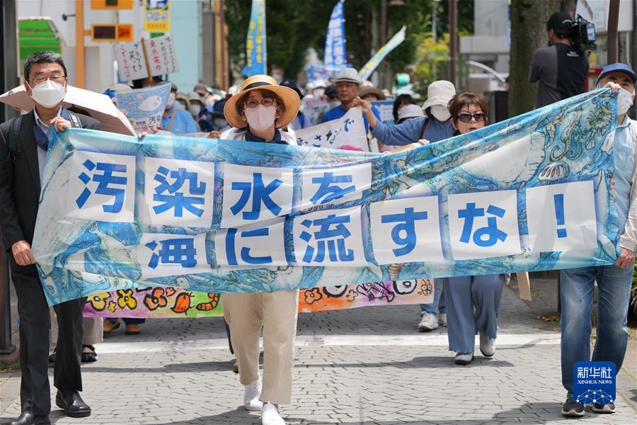 （國際·一周看天下）日本福島市民參加反對(duì)核污染水排海的抗議活動(dòng)