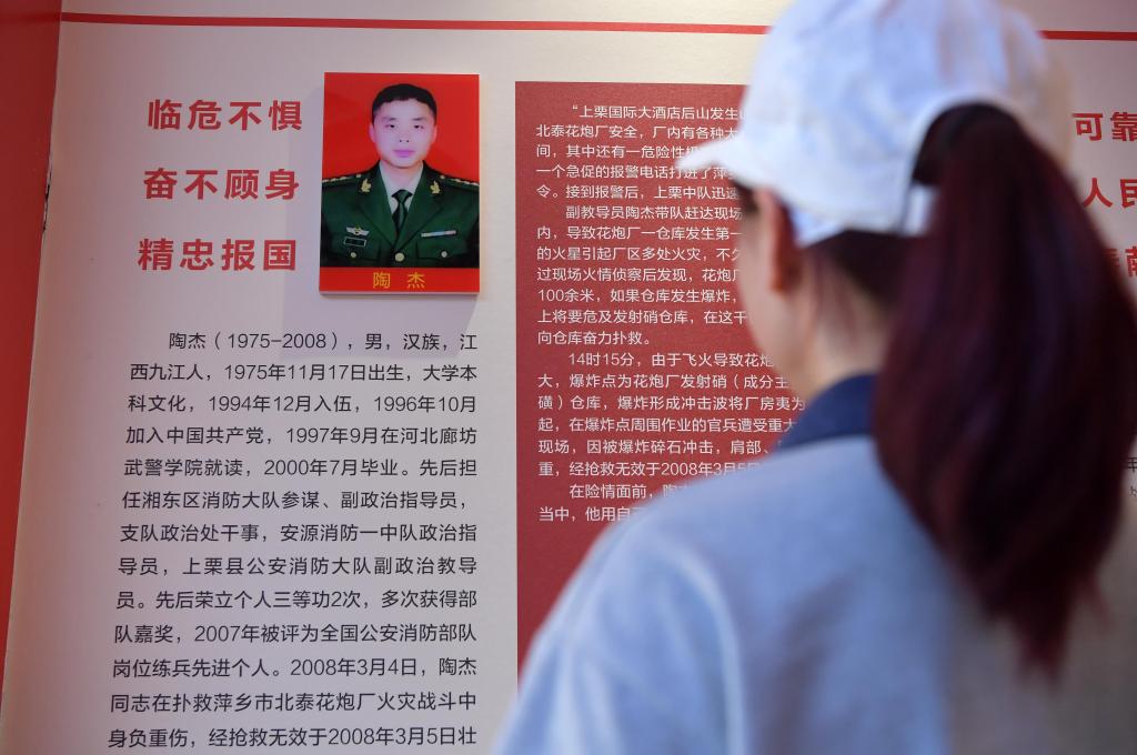 “爸爸，我考上了！”
