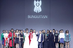 “SUNGUITIAN·孫貴填”時裝發(fā)布會在京舉行