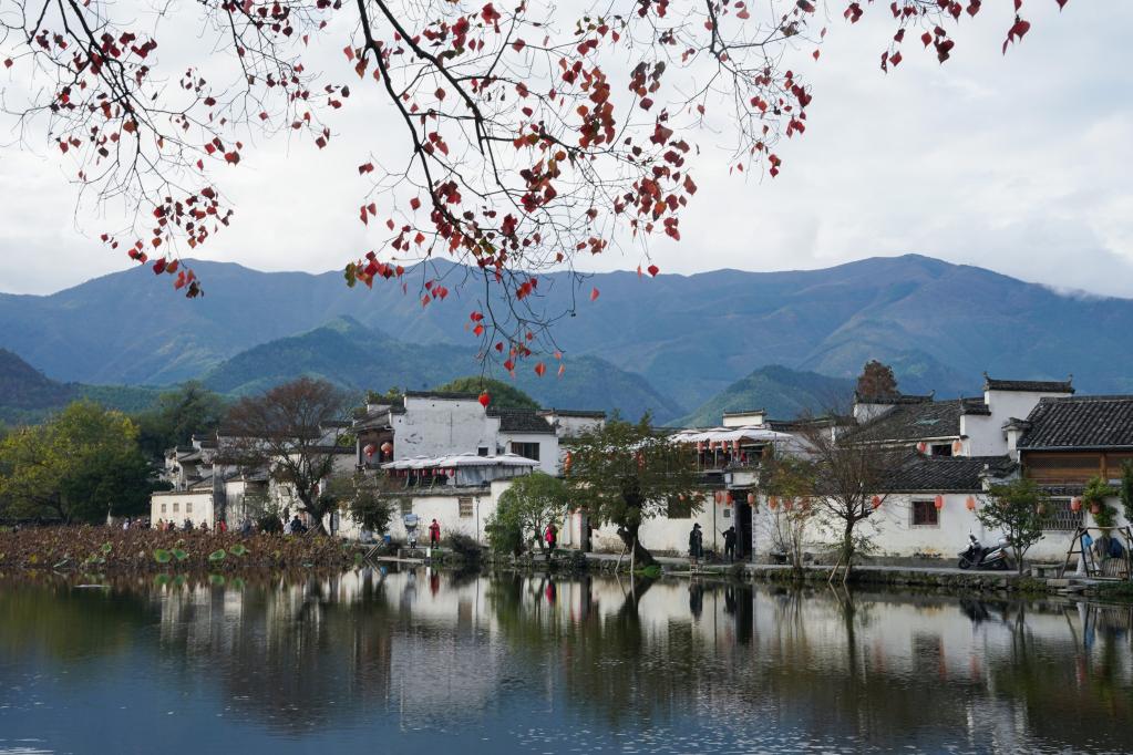 詩(shī)畫皖南