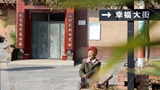 新時代新征程新偉業(yè)丨紅旗渠畔廟荒村的鄉(xiāng)村振興之變