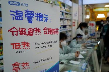 拆小份、保質量、穩(wěn)供應——湖南長沙推進藥品拆零銷售緩解群眾購藥難