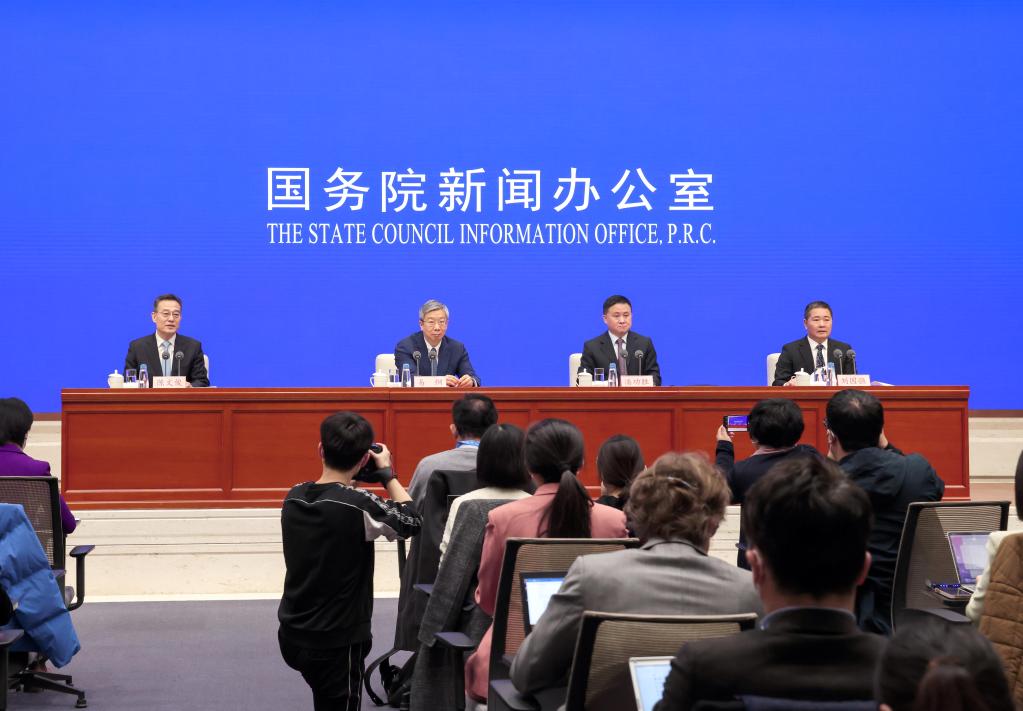 國新辦舉行“權威部門話開局”系列主題新聞發(fā)布會 介紹“堅定信心、守正創(chuàng)新，服務實體經濟高質量發(fā)展”