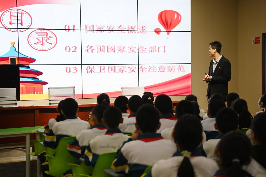 新華全媒+丨主題班會(huì)、禁毒宣傳、安全講座——全民國(guó)家安全教育日活動(dòng)進(jìn)校園