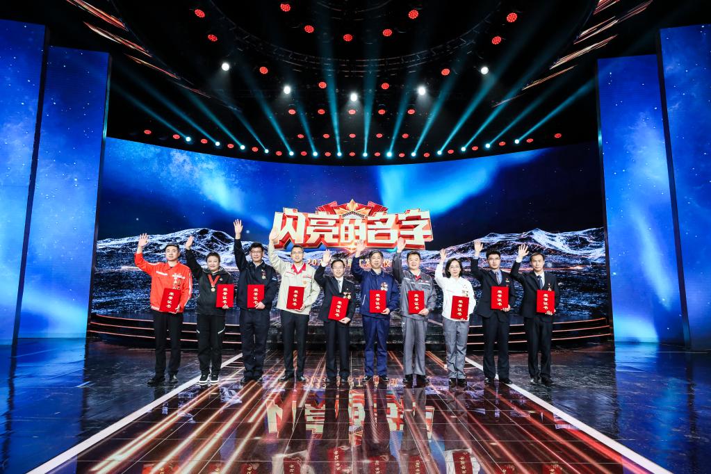 中央宣傳部、全國總工會(huì)聯(lián)合發(fā)布2023年“最美職工”先進(jìn)事跡