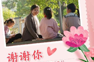 不一樣的媽媽，一樣的母愛