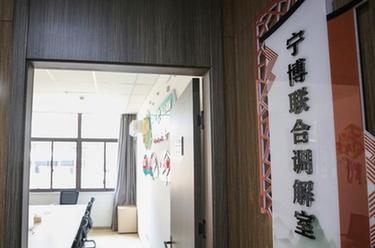 新華全媒+·高質(zhì)量發(fā)展調(diào)研行丨“進(jìn)一扇門(mén)，辦兩省事” 這里是丹陽(yáng)警務(wù)室