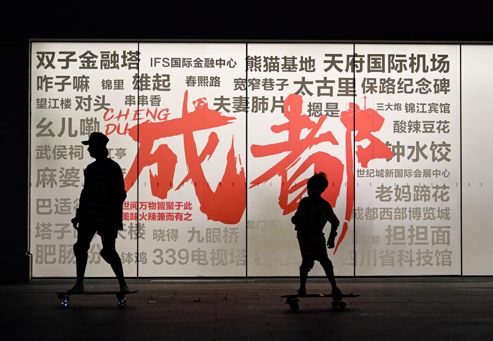 新華全媒+丨在成都，觸摸大運之城的文化脈動