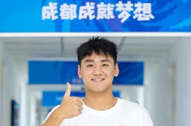 成都大運(yùn)會(huì)丨胡朕卓、郭涵煜將擔(dān)任成都大運(yùn)會(huì)開幕式中國(guó)大學(xué)生體育代表團(tuán)旗手