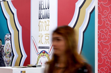 “你好！中國”旅游形象亮相倫敦世界旅游交易會