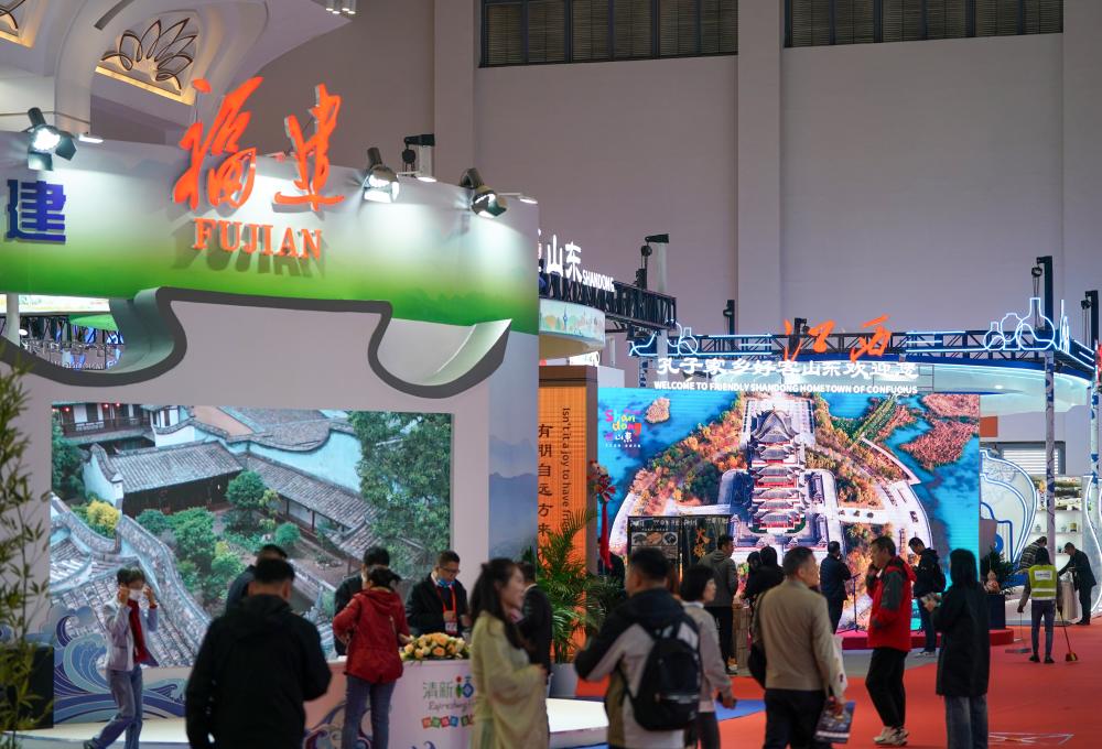 2023中國(guó)國(guó)際旅游交易會(huì)在昆明開(kāi)幕