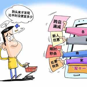 微信分享圖