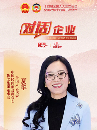  打造國潮時尚新場景 激發(fā)消費(fèi)新活力