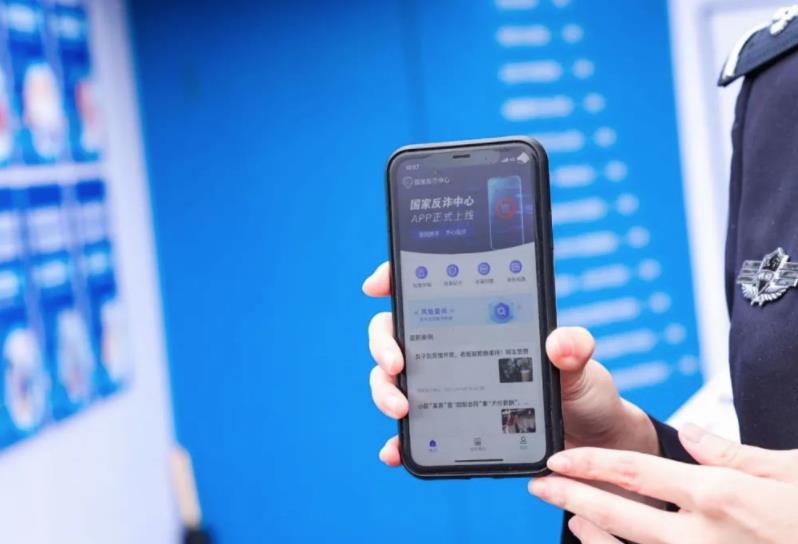 這些“反詐App”，關(guān)鍵時(shí)刻或能幫上你