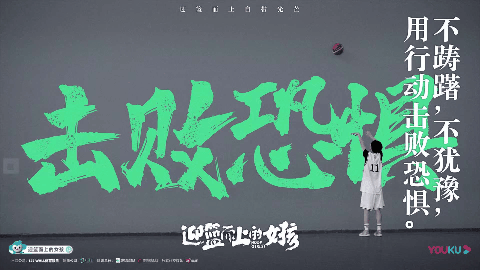 那位迎“籃”而上的陜西姑娘，勇敢“逆行”