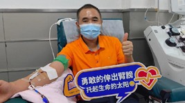 21年、25200毫升，一個(gè)平凡人不平凡的獻(xiàn)血路