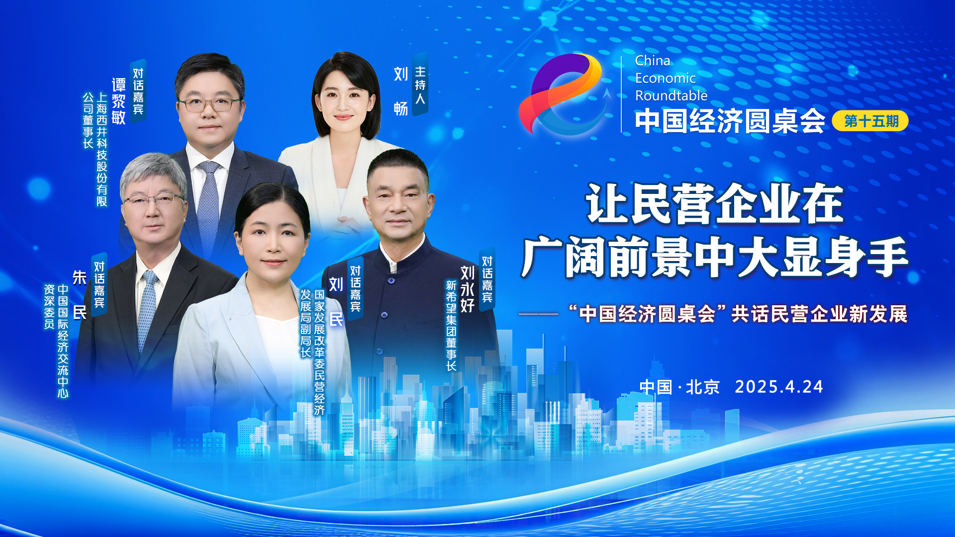 民營(yíng)企業(yè)和民營(yíng)企業(yè)家煥發(fā)出敢為人先 愛拼會(huì)贏 眾志成城的精氣神