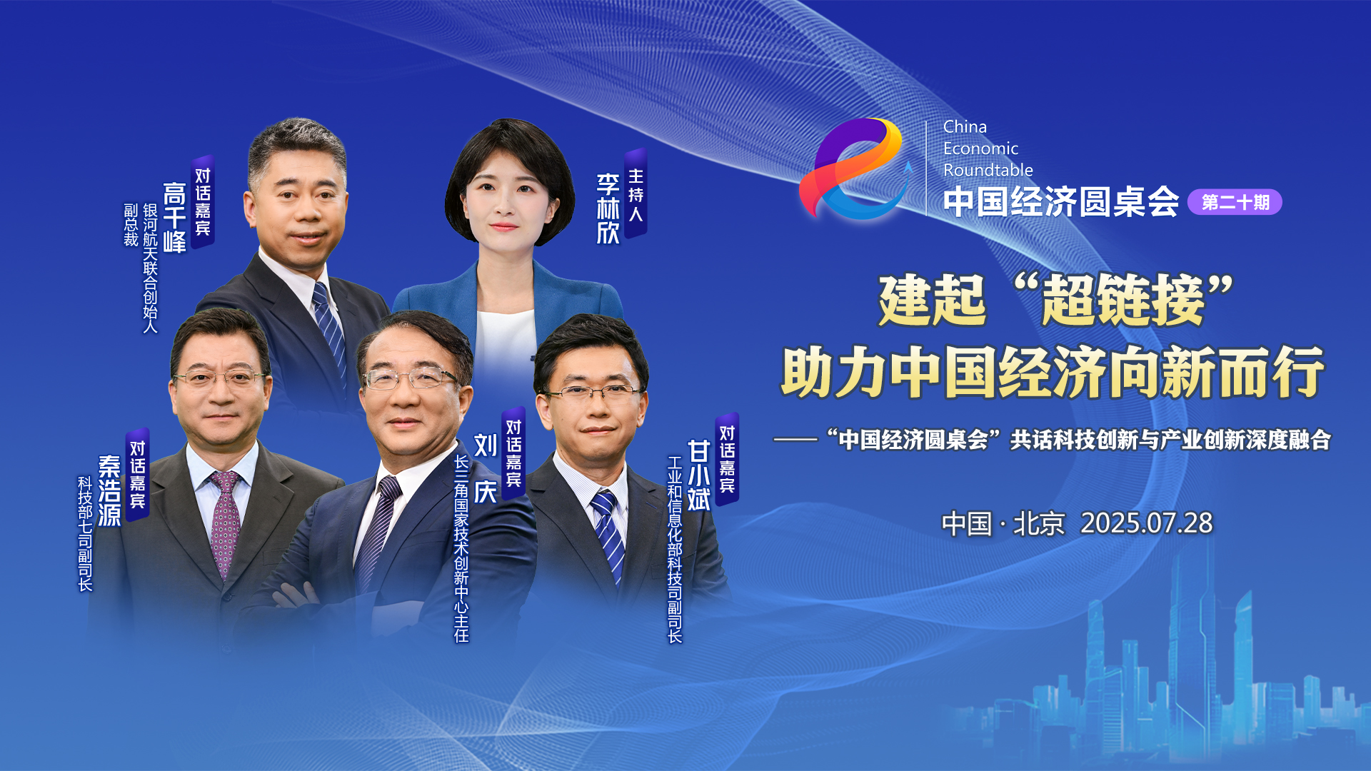 科技部：三項改革措施完善科技成果轉(zhuǎn)化機(jī)制