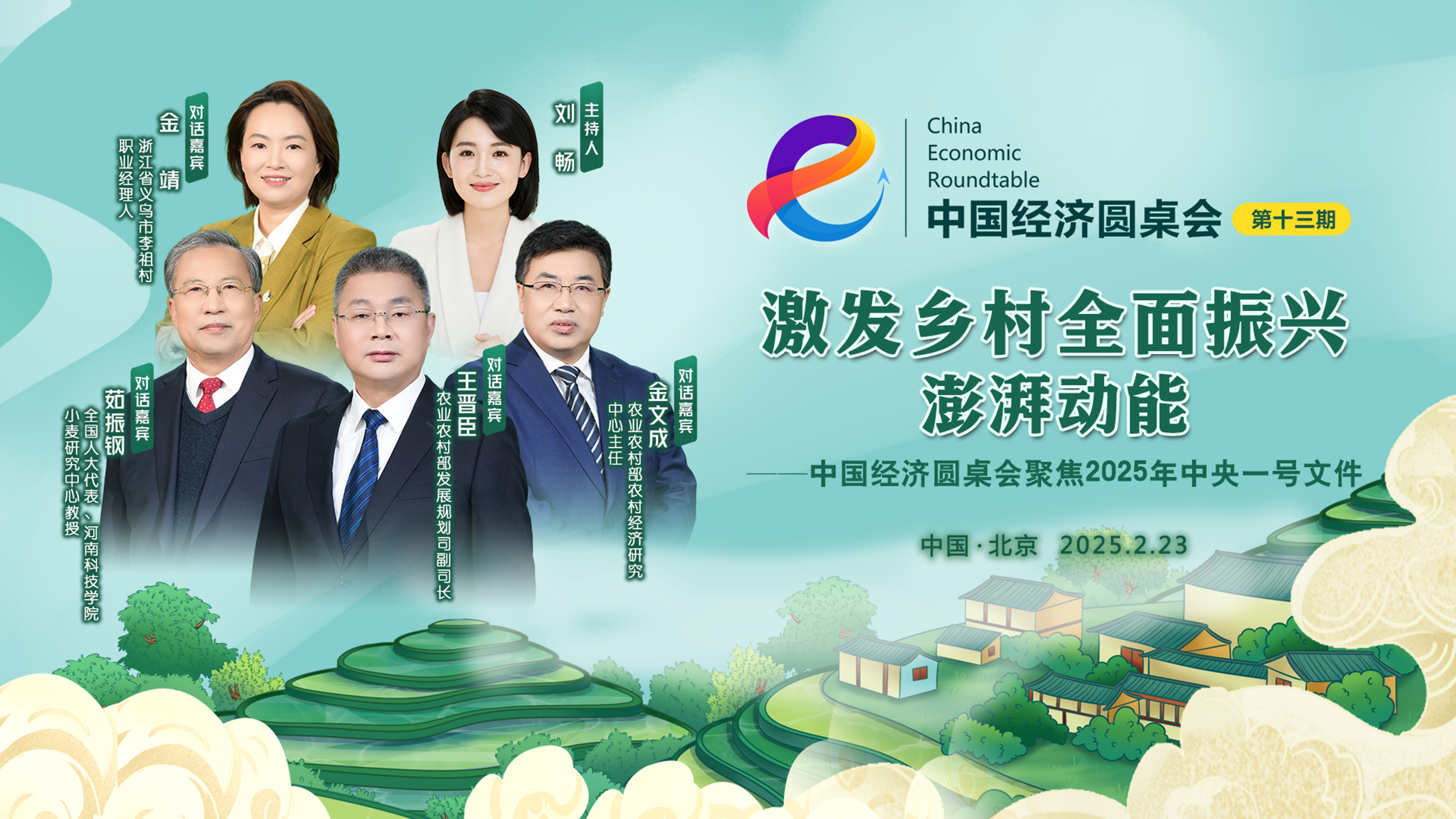 高標(biāo)準(zhǔn)農(nóng)田是耕地中的“精華”