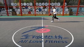 全民健身，成就健康的中國——中國體育十年間