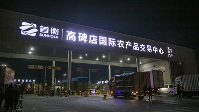 金融舉措發(fā)力 紓困中小微企業(yè)——金融支持穩(wěn)開(kāi)局一線見(jiàn)聞