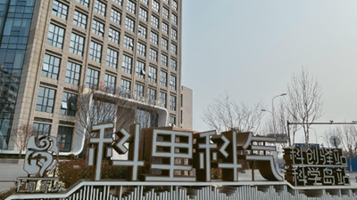 “全域創(chuàng)新”強(qiáng)科技 老城區(qū)煥發(fā)新氣質(zhì)——合肥蜀山科創(chuàng)一線走訪見(jiàn)聞